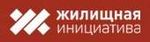 Жилищная Инициатива